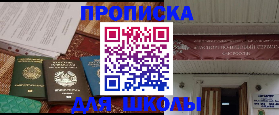 миграционный учет в Зеленодольске